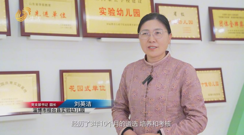 桓台县实验幼儿园深化“五环”协同，打造幼儿教育新标杆(图10)