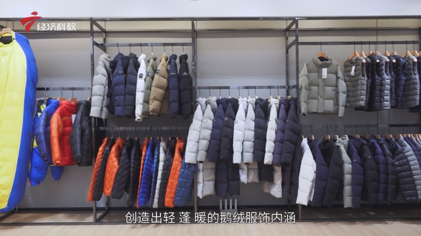 君羽羽绒服以严苛标准引领行业，打造轻盈保暖新时尚(图2)