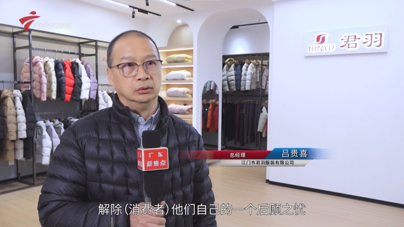 君羽羽绒服以严苛标准引领行业，打造轻盈保暖新时尚(图5)