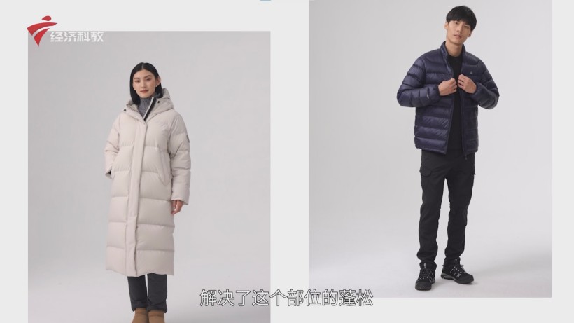 君羽羽绒服以严苛标准引领行业，打造轻盈保暖新时尚(图7)