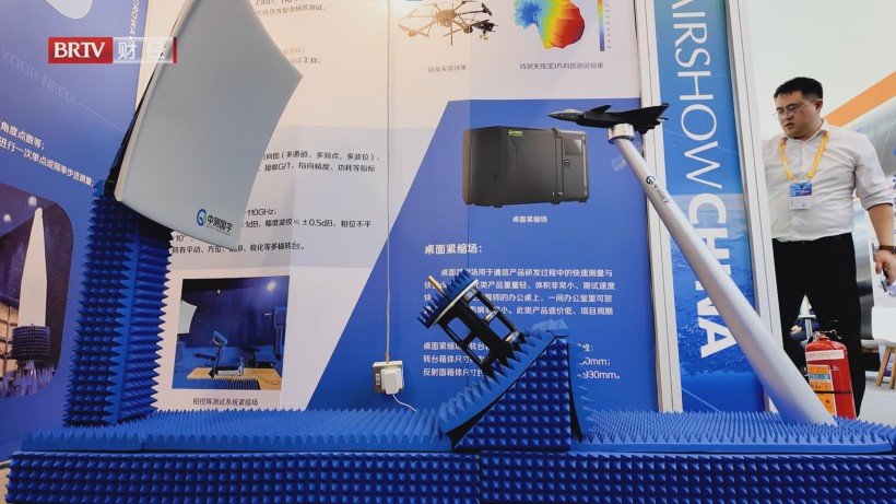 第十五届航展聚焦：中测国宇碳纤维反射面测试系统引领行业创新(图2)