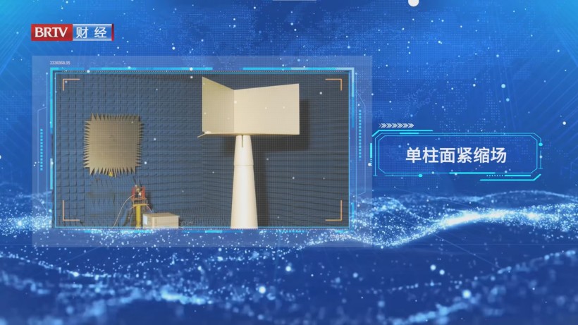 第十五届航展聚焦：中测国宇碳纤维反射面测试系统引领行业创新(图5)