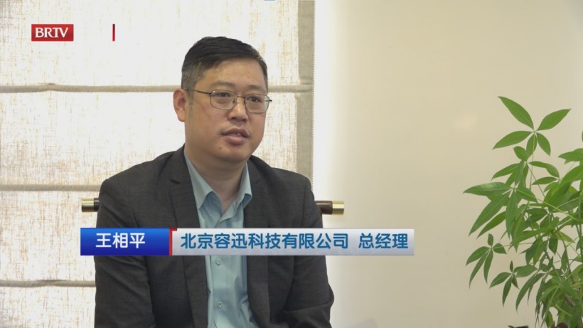 容迅科技以客户需求为核心，推动家电行业革新(图2)