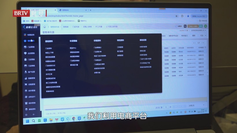 容迅科技以客户需求为核心，推动家电行业革新(图3)