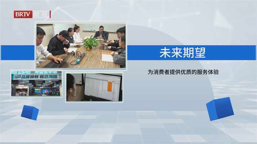 容迅科技以客户需求为核心，推动家电行业革新(图8)