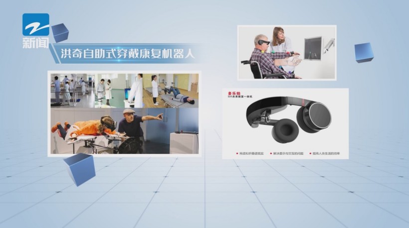 全球智力汇聚洪奇信息，共筑物联网AI新生态体系(图4)
