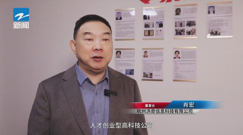 全球智力汇聚洪奇信息，共筑物联网AI新生态体系(图5)
