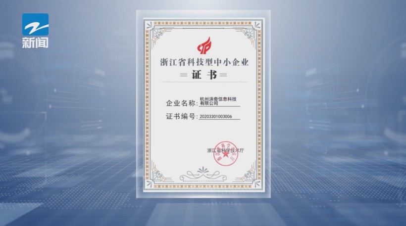 全球智力汇聚洪奇信息，共筑物联网AI新生态体系(图9)