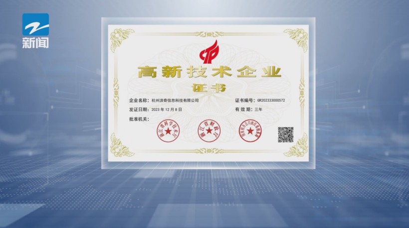 全球智力汇聚洪奇信息，共筑物联网AI新生态体系(图10)