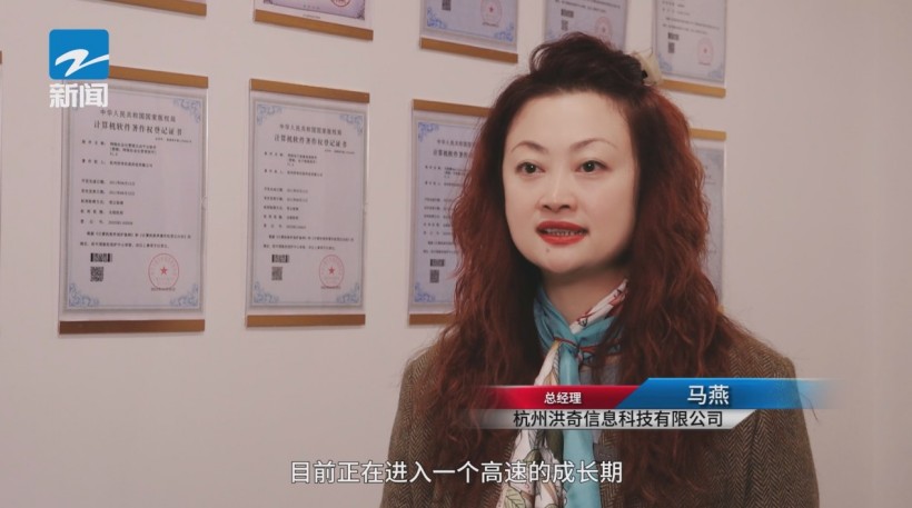 全球智力汇聚洪奇信息，共筑物联网AI新生态体系(图11)
