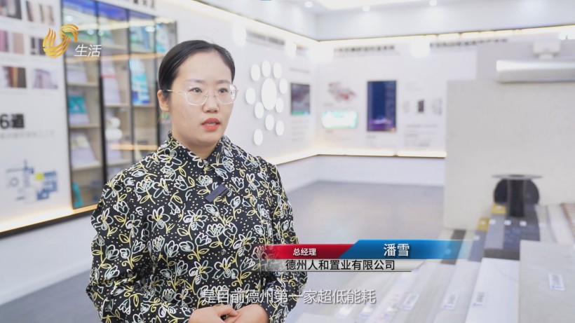 德州人和置业匠心打造“人和·御园”，入选山东省高品质住宅试点(图10)