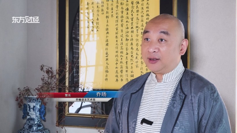 乔榛语言艺术馆传承语言艺术，绽放多元文化魅力(图7)