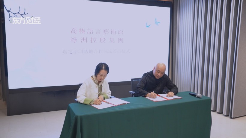 乔榛语言艺术馆传承语言艺术，绽放多元文化魅力(图9)