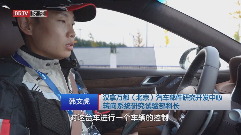 科技创新为核心，汉拿万都引领汽车技术未来趋势(图4)