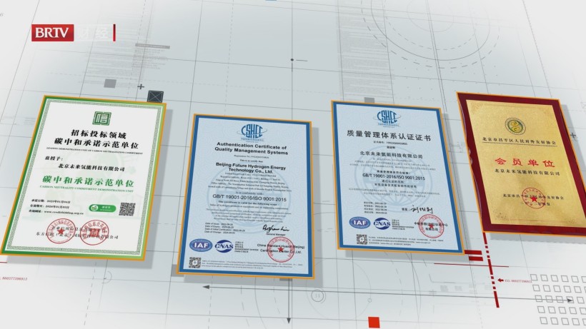 未来氢能科技引领变革，AEM电解水技术助推氢能产业发展(图5)