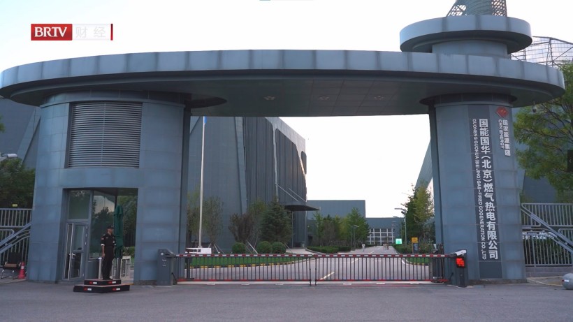 国能国华燃气热电：智能化技术助力能源行业高质量发展