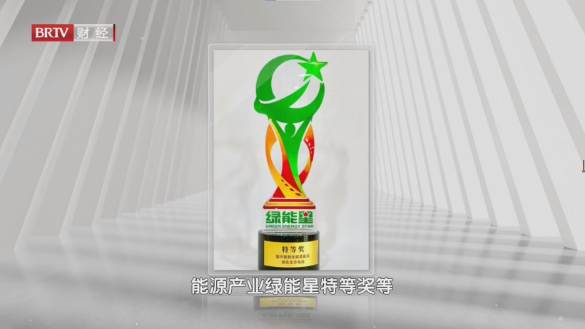 国能国华燃气热电：智能化技术助力能源行业高质量发展(图13)