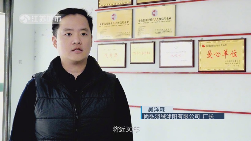 尚弘羽绒荣获AAA级信用评级，领航中国羽绒行业新高度(图9)