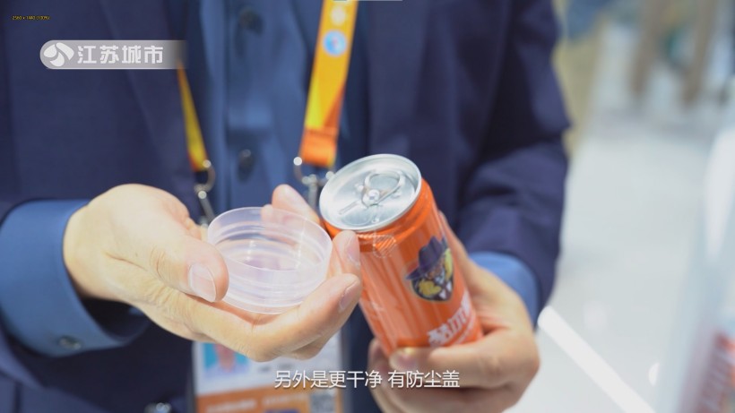 宝佳适饮料新品酷尔斯亮相进博会，引领健康能量饮料新风潮(图3)