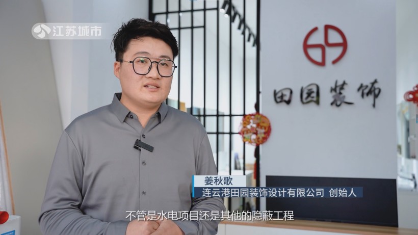 连云港田园装饰以品质为基，筑绿色家装新典范(图3)