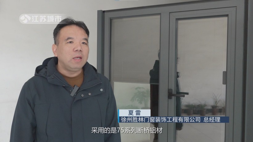 胜林门窗创新产品获行业认可，助力绿色建筑发展(图3)