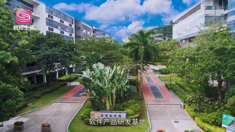 深圳软件园产学研深度融合,打造软件产业创新生态