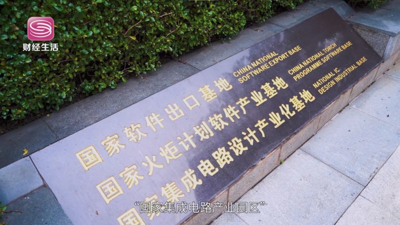 深圳软件园产学研深度融合，打造软件产业创新生态(图2)