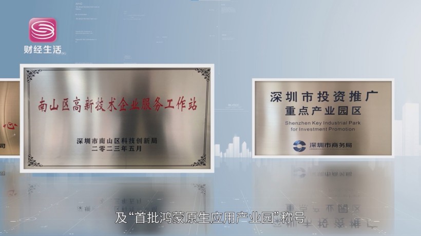 深圳软件园产学研深度融合，打造软件产业创新生态(图3)