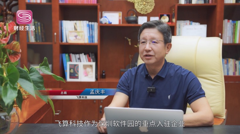 深圳软件园产学研深度融合，打造软件产业创新生态(图5)