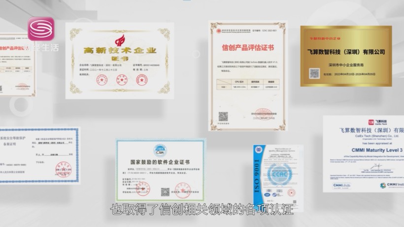 深圳软件园产学研深度融合，打造软件产业创新生态(图6)