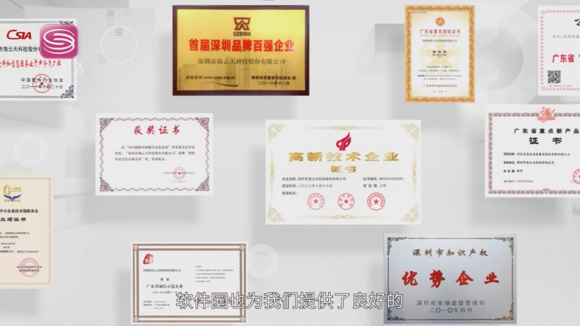 深圳软件园产学研深度融合，打造软件产业创新生态(图10)