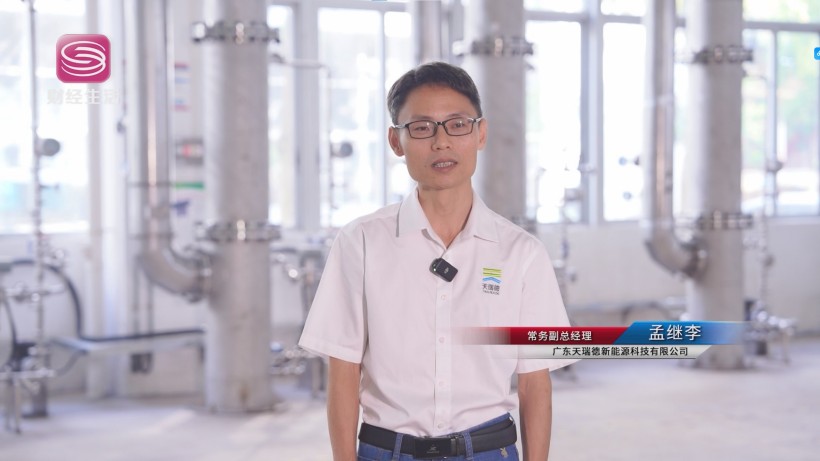 天瑞德NMP废气回收系统再创佳绩，全球化战略助力绿色发展(图2)