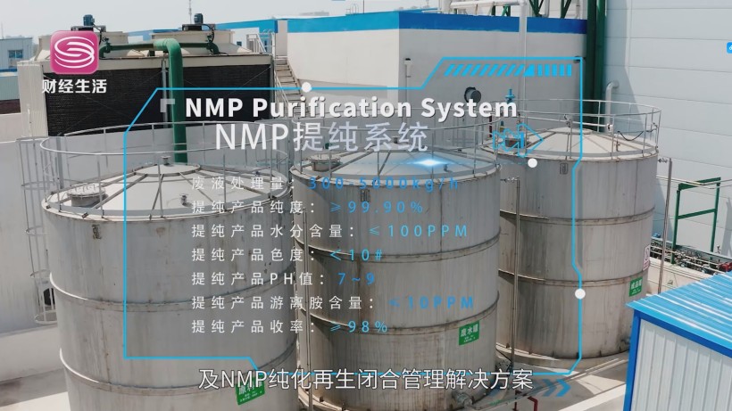 天瑞德NMP废气回收系统再创佳绩，全球化战略助力绿色发展(图4)