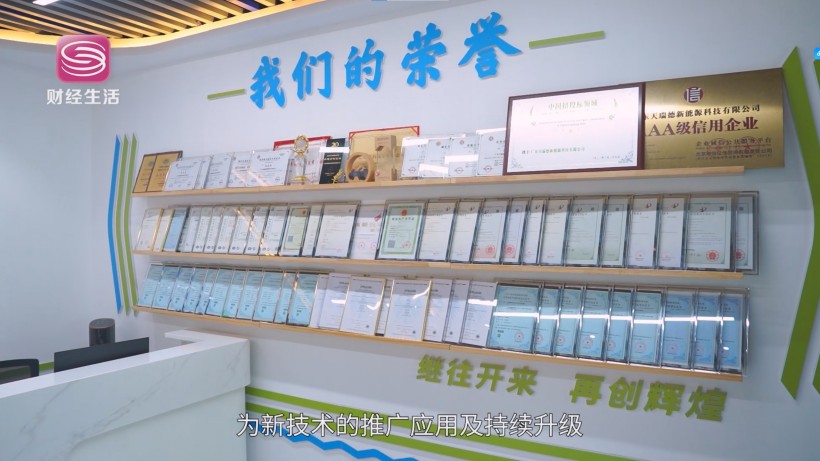 天瑞德NMP废气回收系统再创佳绩，全球化战略助力绿色发展(图9)