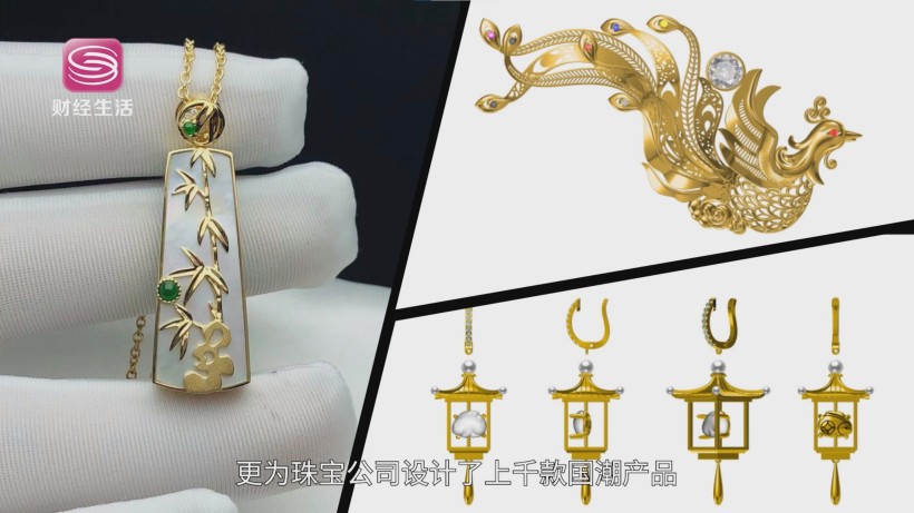 缪必文——传承与创新并重，深圳珠宝行业的匠心领航者(图6)