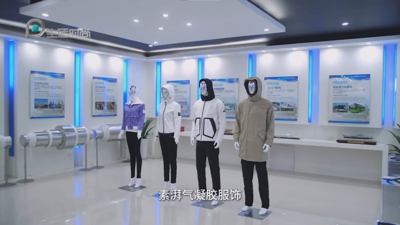 素湃气凝胶服饰迭代升级，引领保暖服饰新潮流