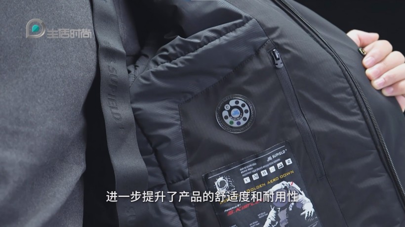 素湃气凝胶服饰迭代升级，引领保暖服饰新潮流(图4)