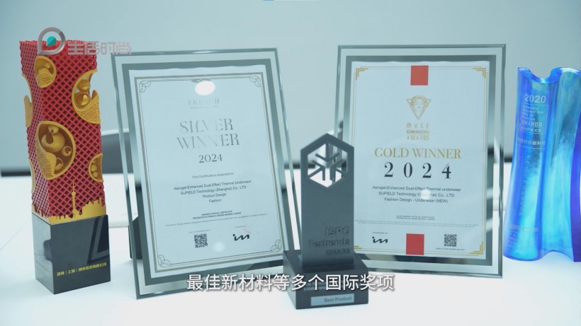 素湃气凝胶服饰迭代升级，引领保暖服饰新潮流(图6)