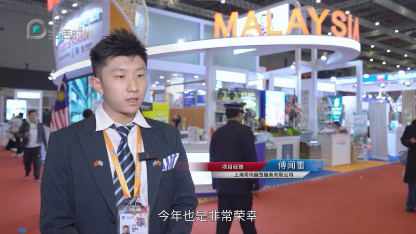 上海荷玛展览助力第七届进博会，以专业服务彰显行业领航者风采(图2)