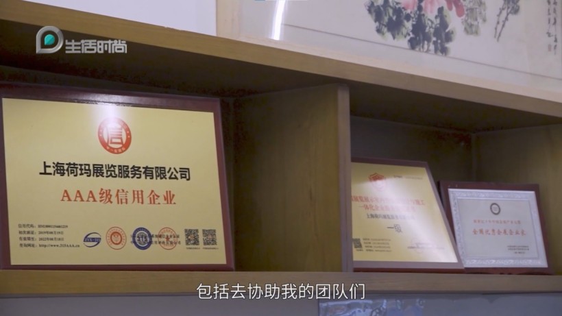 上海荷玛展览助力第七届进博会，以专业服务彰显行业领航者风采(图5)