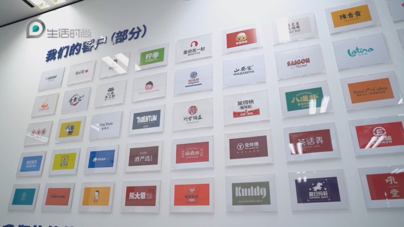 上海中申律师事务所荣登2024商标代理600强榜单(图2)