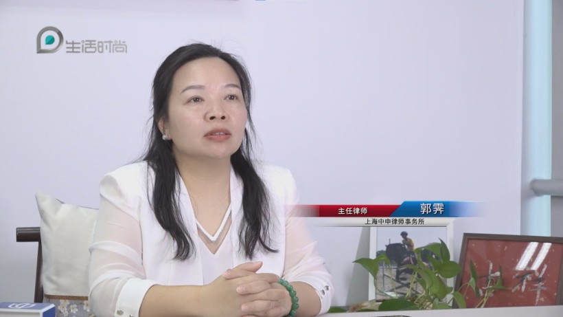 上海中申律师事务所荣登2024商标代理600强榜单(图3)