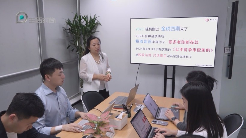 上海中申律师事务所荣登2024商标代理600强榜单(图5)