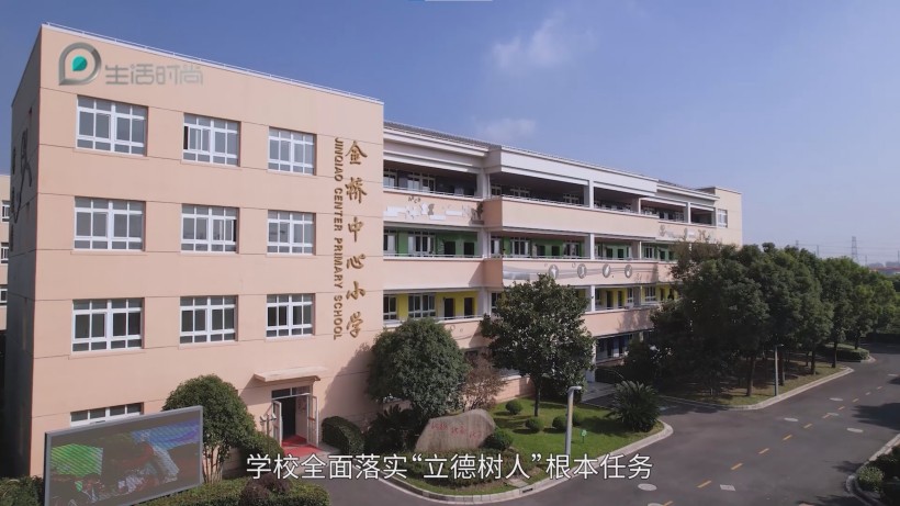 金桥镇中心小学:百年“三修”薪火传,教育创新谱新篇