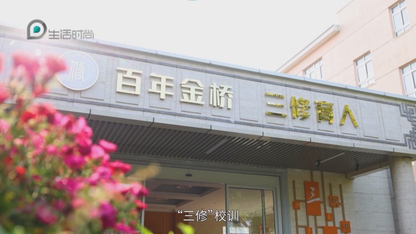 金桥镇中心小学：百年“三修”薪火传，教育创新谱新篇(图2)