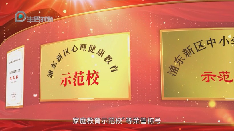 金桥镇中心小学：百年“三修”薪火传，教育创新谱新篇(图4)