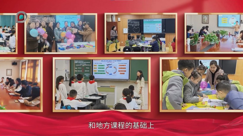金桥镇中心小学：百年“三修”薪火传，教育创新谱新篇(图5)