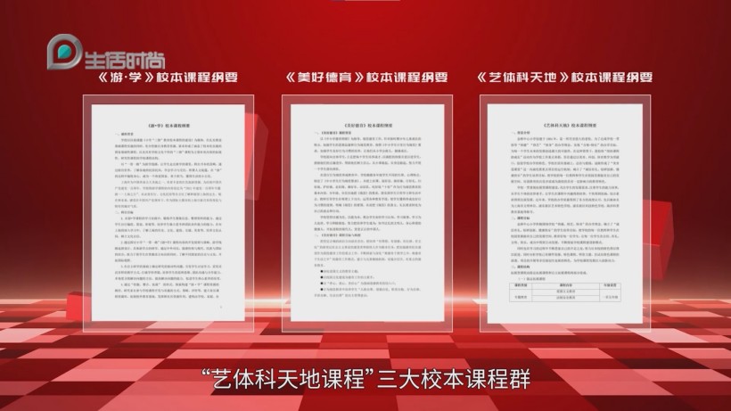 金桥镇中心小学：百年“三修”薪火传，教育创新谱新篇(图6)