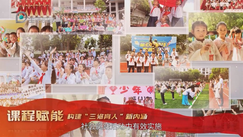 金桥镇中心小学：百年“三修”薪火传，教育创新谱新篇(图7)