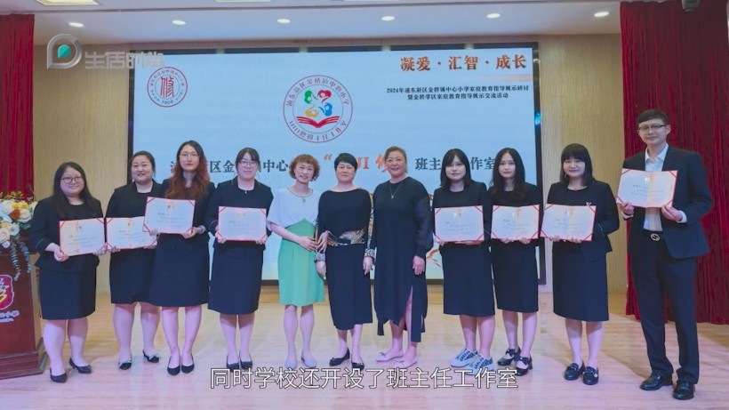 金桥镇中心小学：百年“三修”薪火传，教育创新谱新篇(图8)